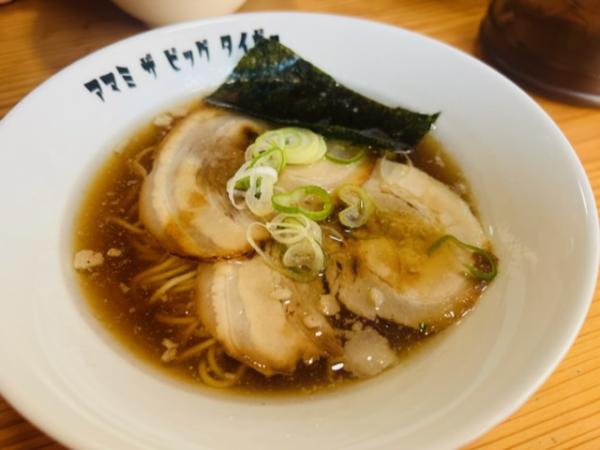 大虎ん