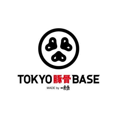TOKYO豚骨BASE MADE by 博多一風堂
